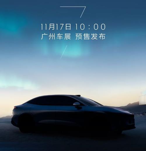 成都336极氪汽车发布智能汽车全域AI，比亚迪的未来服务提升用户体验